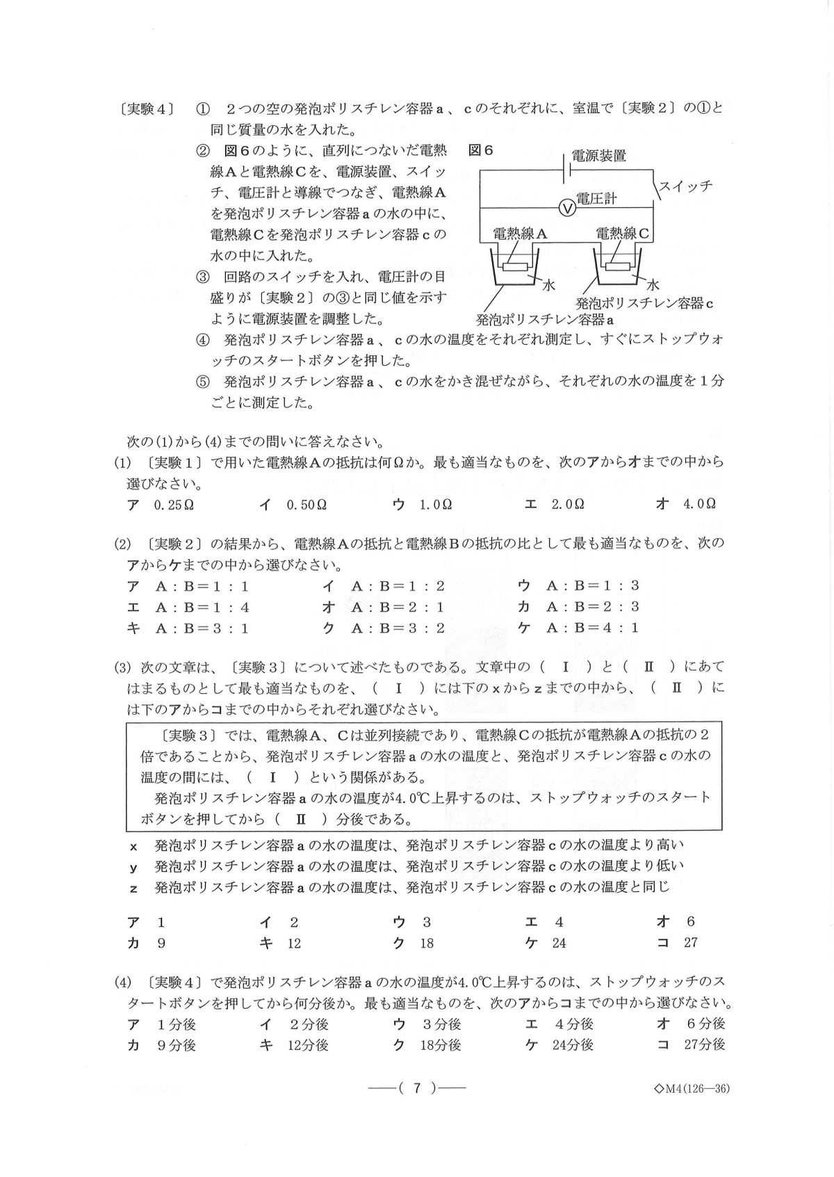 提供／愛知県