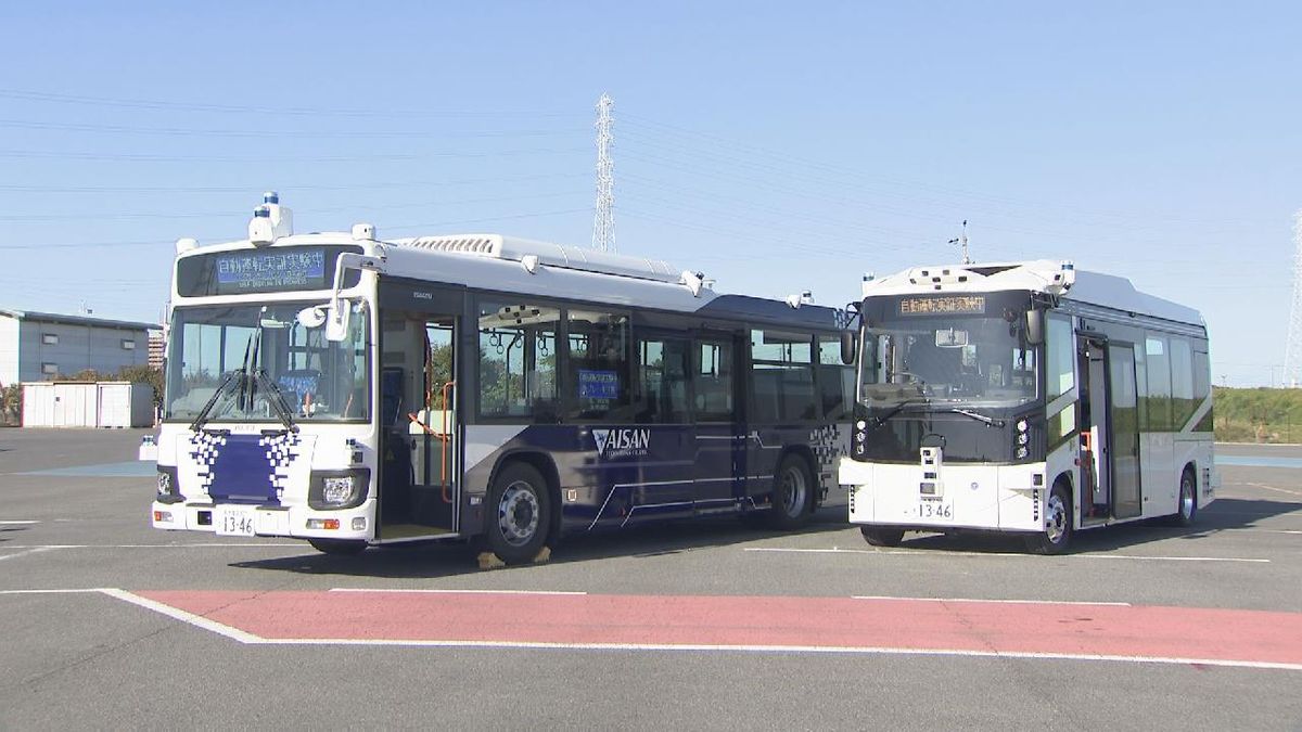 “自動運転のレベル4”向けに開発した2台のバスを初めて公開　