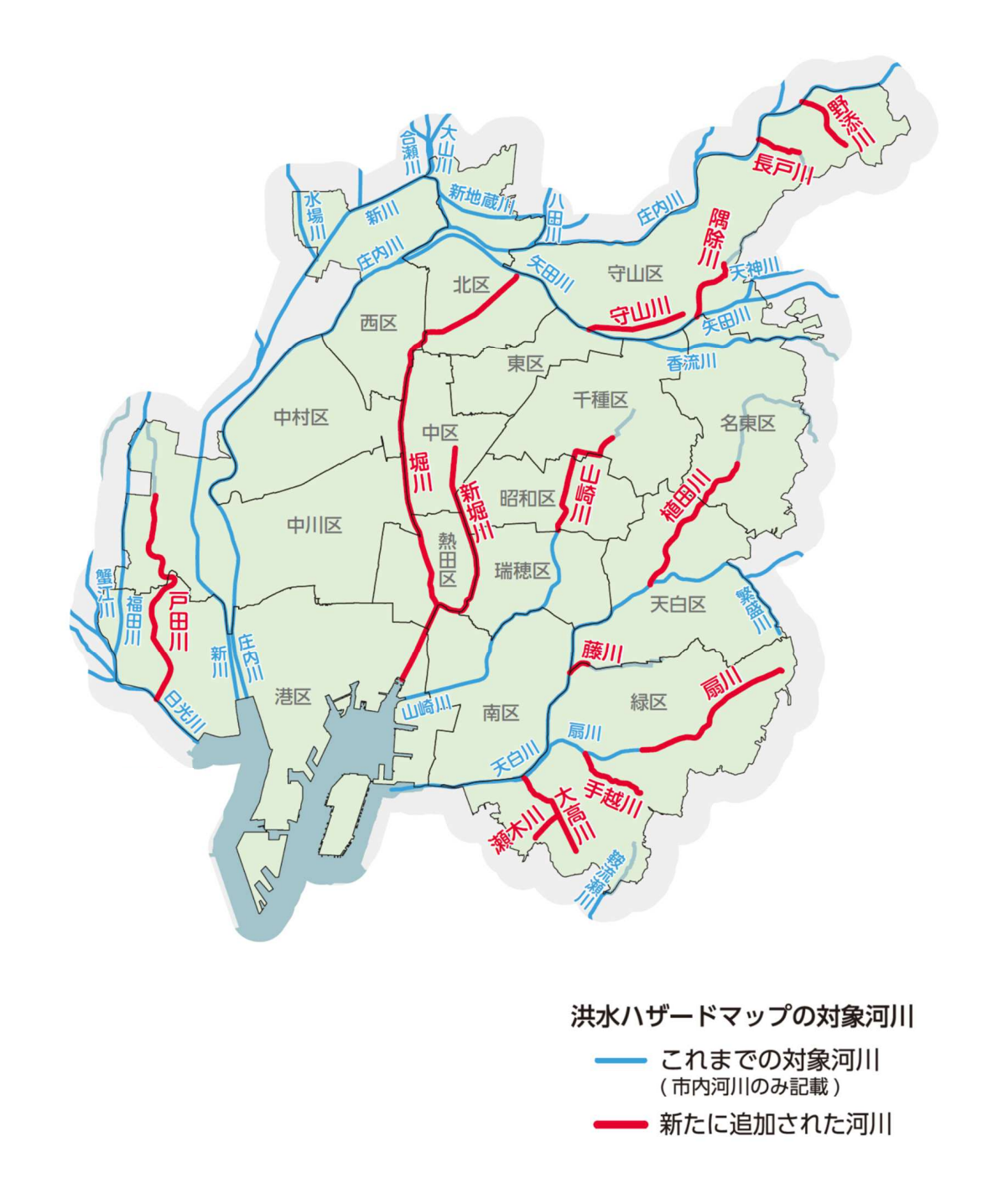 【中古】 危険区域 名古屋市】「洪水ハザードマップ」を4年ぶりに見直し “堀川”“植田川