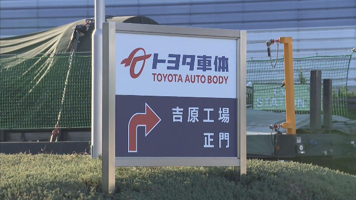 トヨタ自動車グループ工場　稼働停止の期間を延長