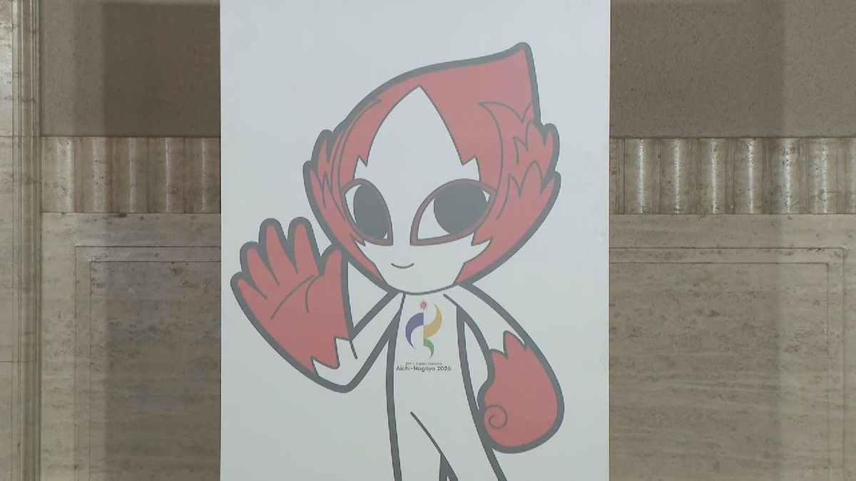 アジア競技大会のマスコット発表　愛知・名古屋らしさと、アスリートの心に宿る熱い炎がモチーフ