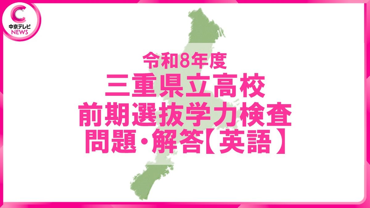 三重県立看護大学 過去問 英語 2027 浦添看護学校・直前対策合格セット問題集 5冊 過去問の傾向と対策 面接 参考書 社会人 高校生 送料無料 受験専門サクセス - 通販 - Yahoo ショッピング