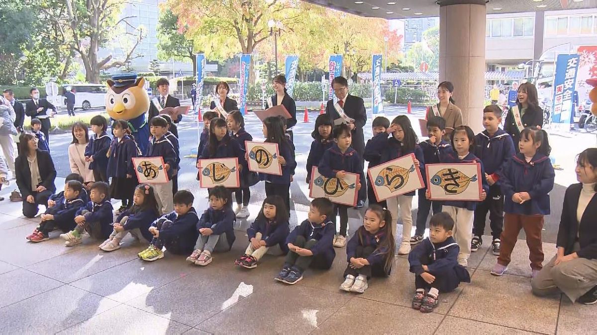 年末の交通安全県民運動　大村知事やアナウンサーが出発式で反射材着用呼びかけ　愛知県