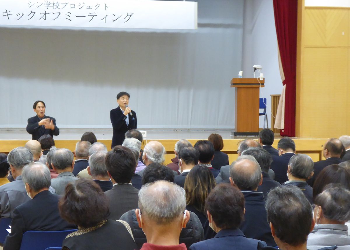 「シン学校プロジェクト」本格始動　“市民”と“行政”が協働で作り上げる“新たな学校の形”　愛知・一宮市