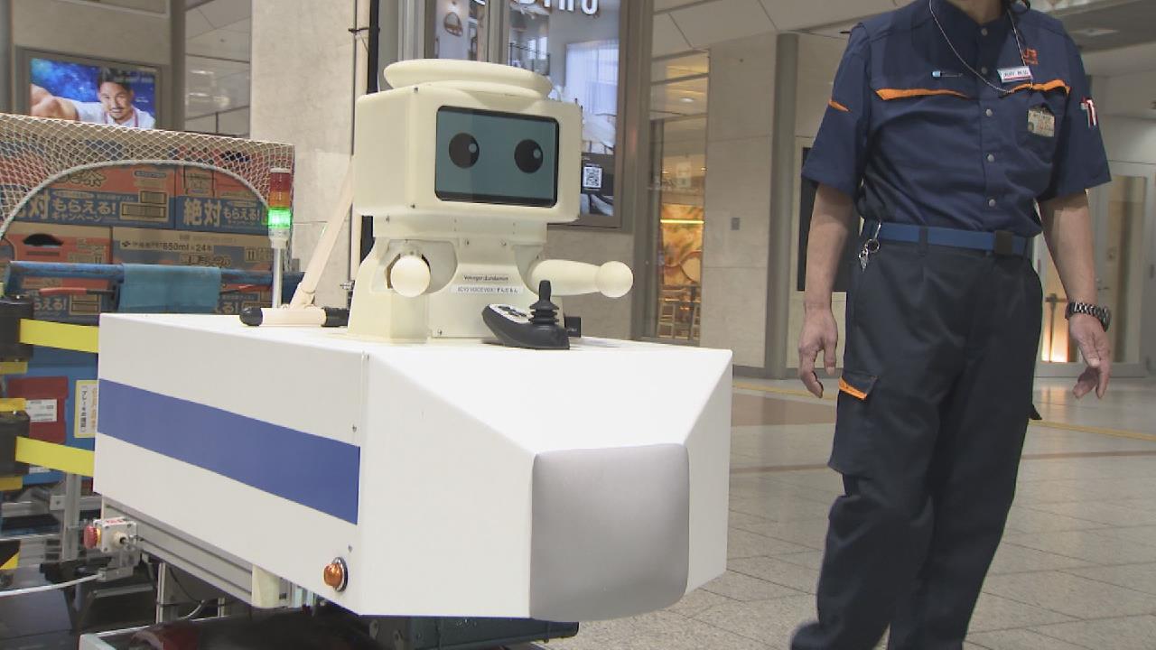 名古屋駅構内で安全に稼働できるか 300キロほどの荷物を運ぶ 自動搬送