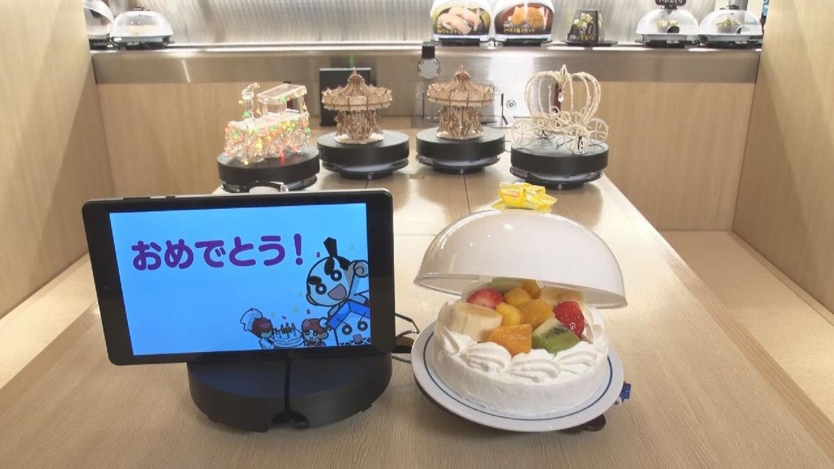 回転レーンからケーキと「おめでとう」のメッセージ お祝いや感謝の気持ちをサプライズで　くら寿司名古屋市内の4店舗で新サービス   