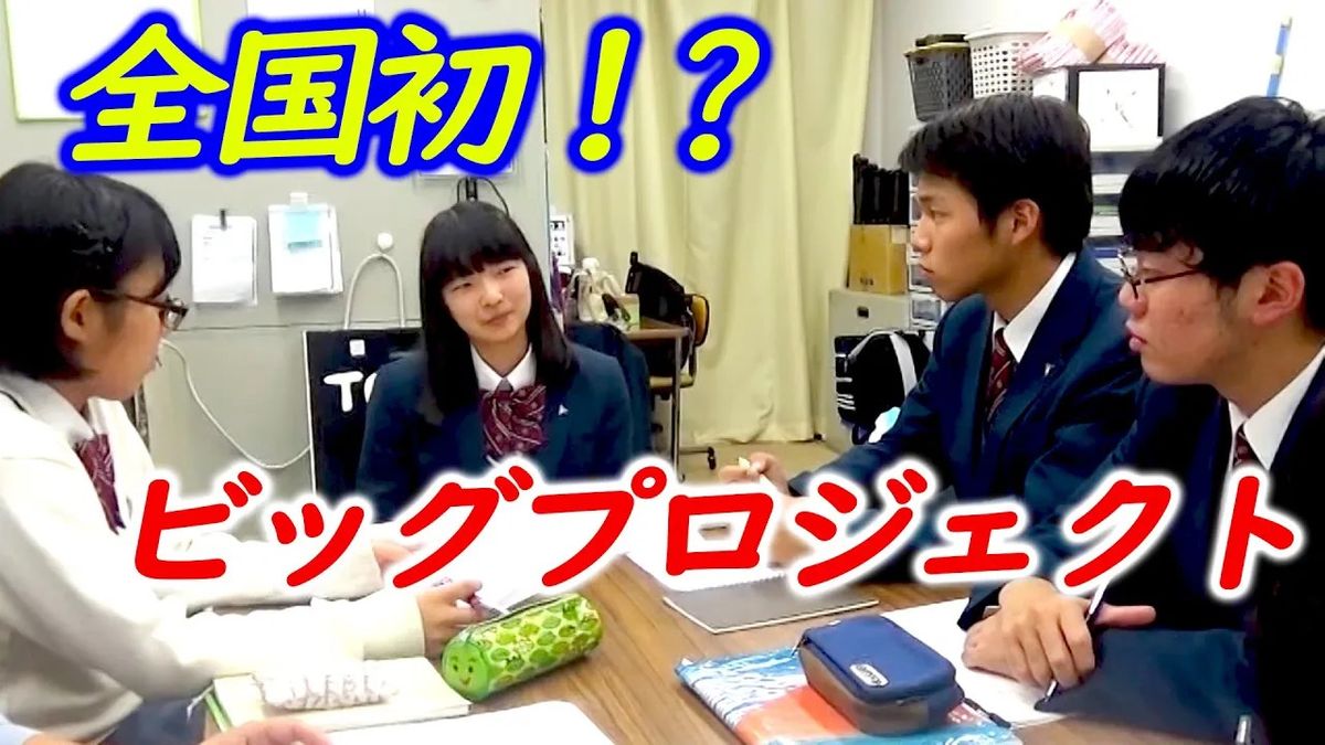 【高校生が挑戦】教科書に載っていない戦争 “名古屋空襲” 慰霊の日制定を目指す（2018年12月14日放送）