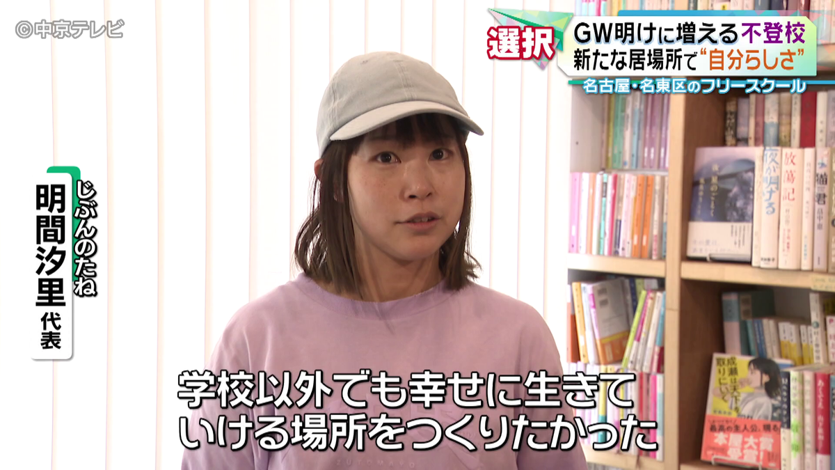 【中古】 学校がおもしろい 落ちこぼれ・登校拒否のないアメリカのフリースクール/主婦の友社/福田みずほ 不登校の男の子が新たな居場所で見つけた“自分らしさ” フリー