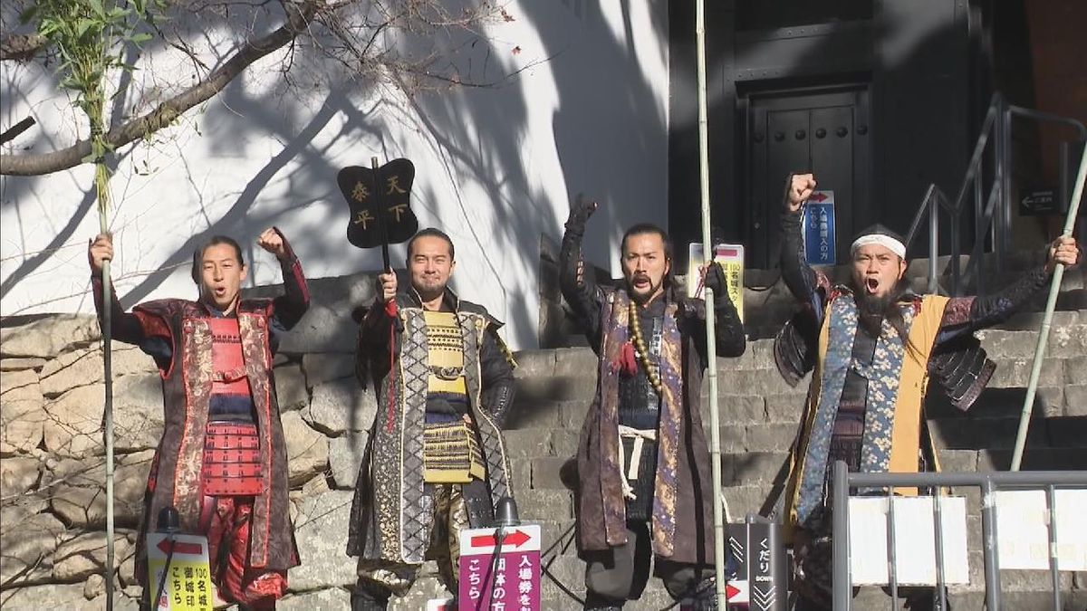 愛知・岡崎市　岡崎城で新年を迎えるすす払い