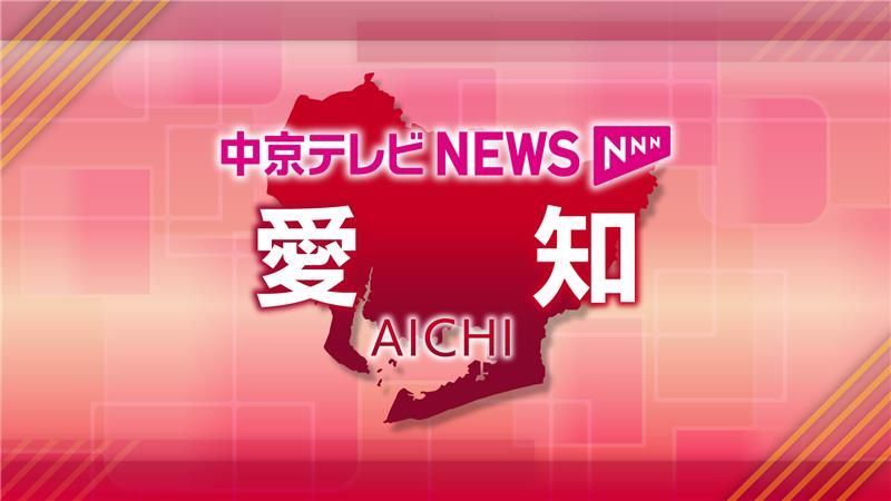 名古屋市】教員採用試験の志願状況を発表 前年度より採用予定人員を