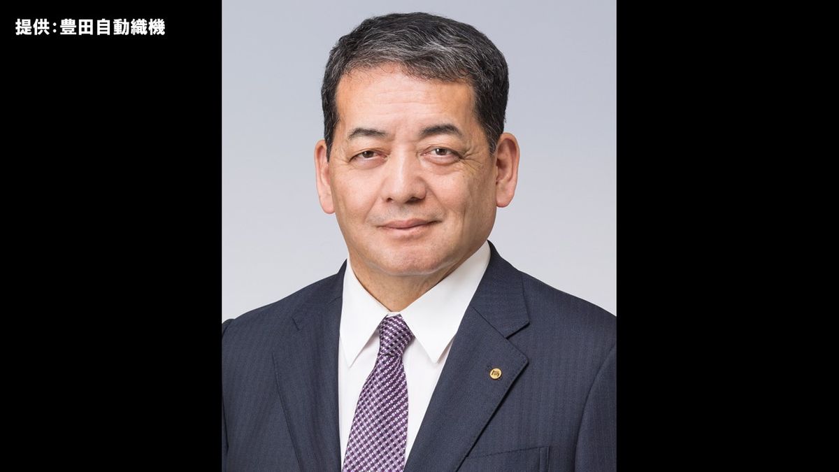 トヨタ自動車の元副社長が代表取締役会長に就任　豊田自動織機