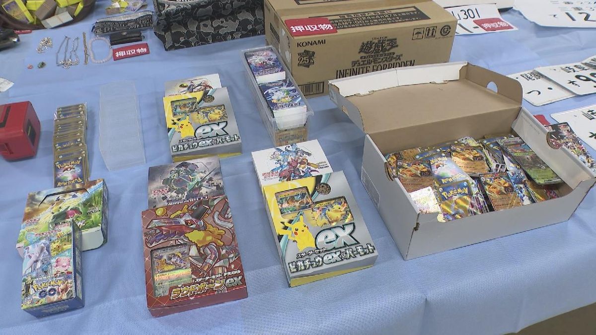 ポケモンカードなど盗んだか　愛知県一宮市の男ら７人逮捕