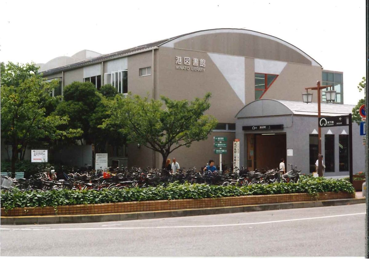 港図書館に三菱UFJ銀行が図書を寄贈　一般書や児童書など50万円相当300冊　名古屋市