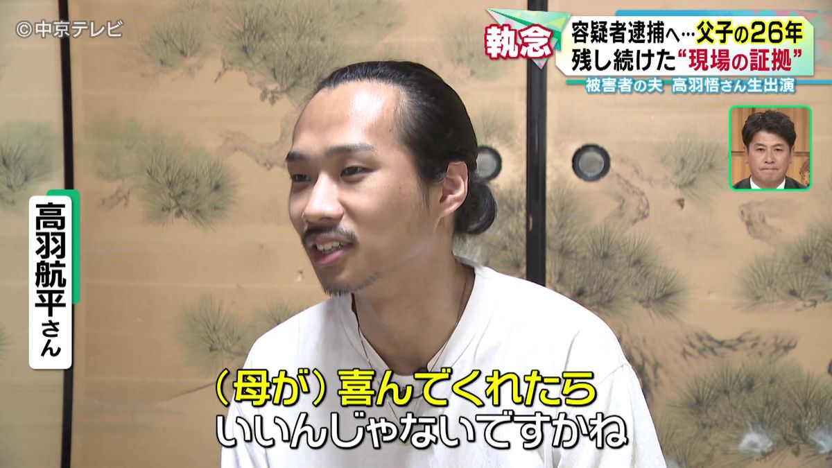 当時のメディア報道・掲載写真