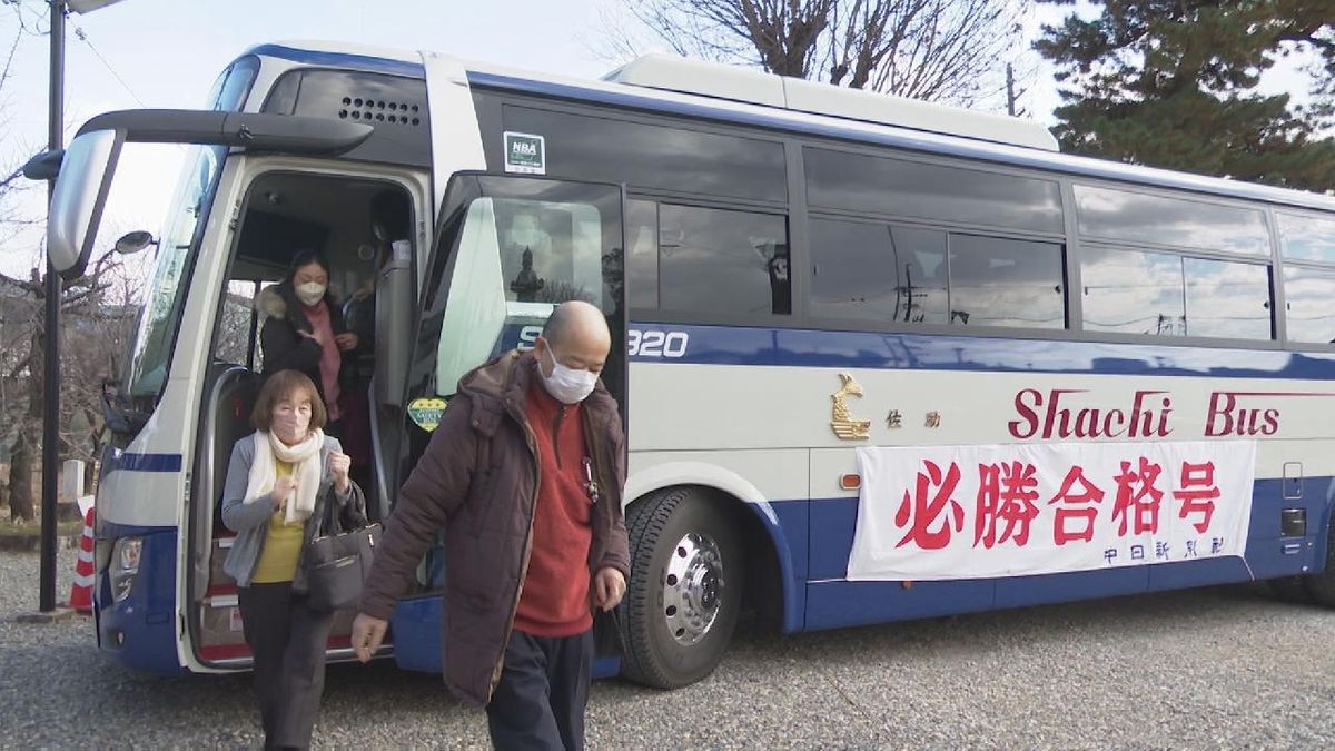  受験生の家族らが「必勝合格号」で合格祈願バスツアー　「もう最後は神頼みしか…」　名古屋・千種区　上野天満宮