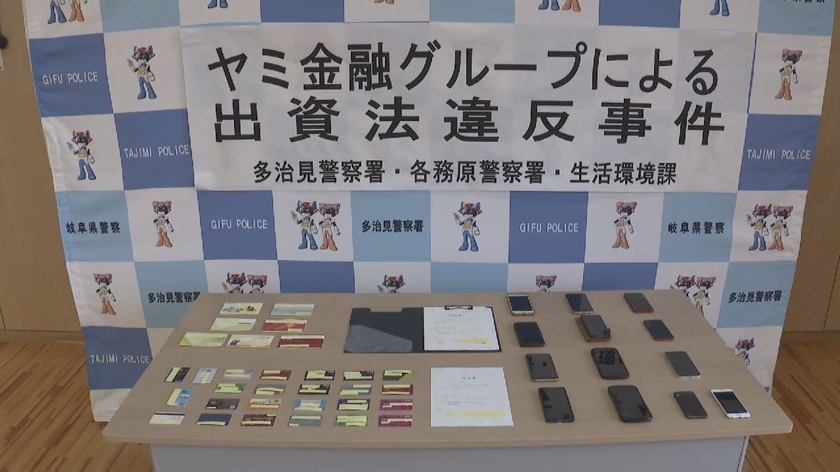 「ヤミ金業者が取り立てに来た」などと警察に相談で事件発覚 法律で定められた割合大幅に超える利息受け取る契約した容疑 男2人逮捕