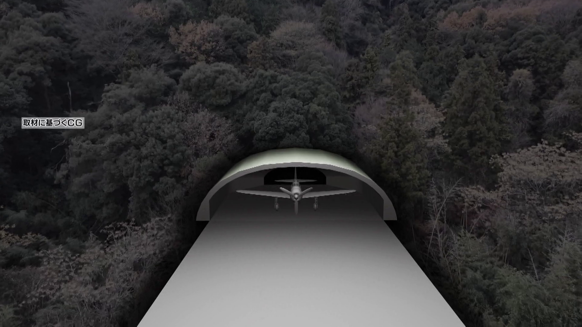 秘匿飛行場”のナゾを追う高校生 80年前の写真に残る“幻の滑走路”が証言