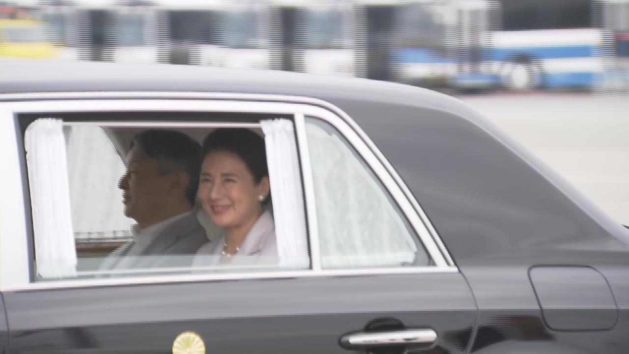 天皇皇后両陛下が愛知県に到着 アジア競技大会の開会式出席のため