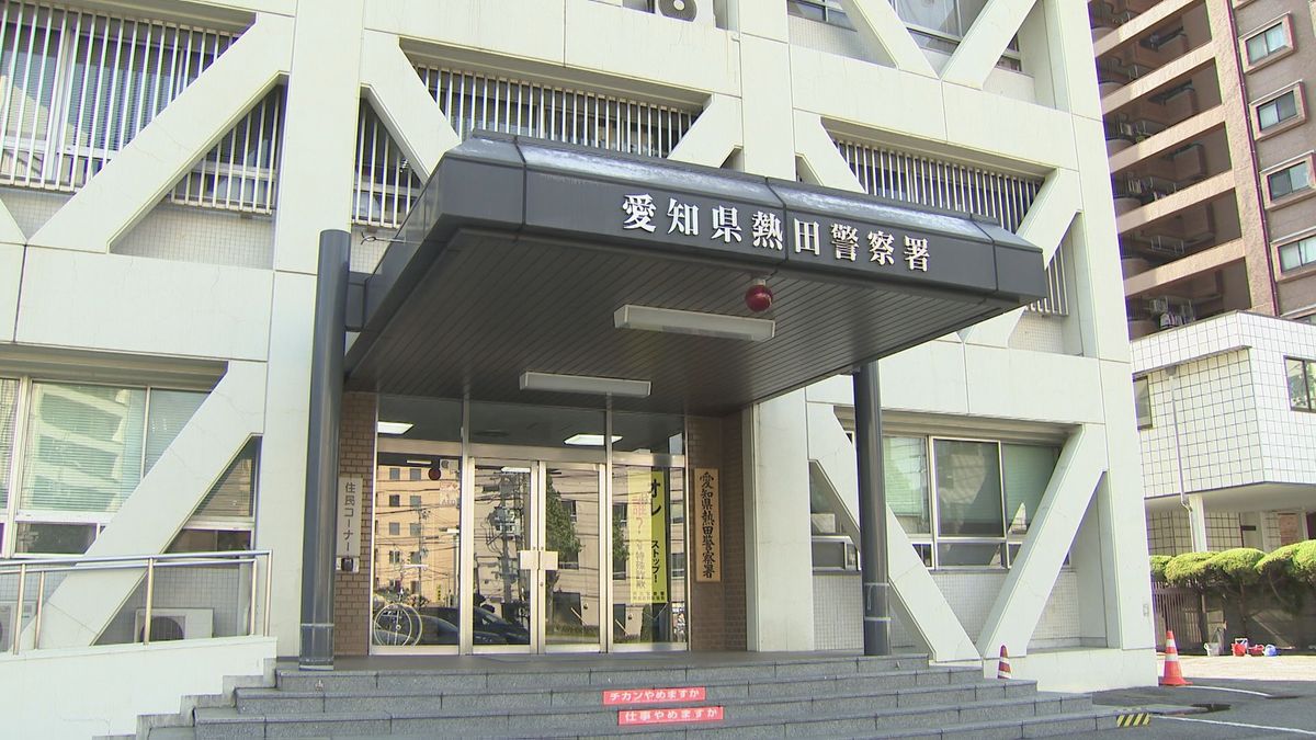 「金を買ってきてください」現金約4600万円と金塊だまし取られる　警察官名乗る男などから電話で…　名古屋・熱田区