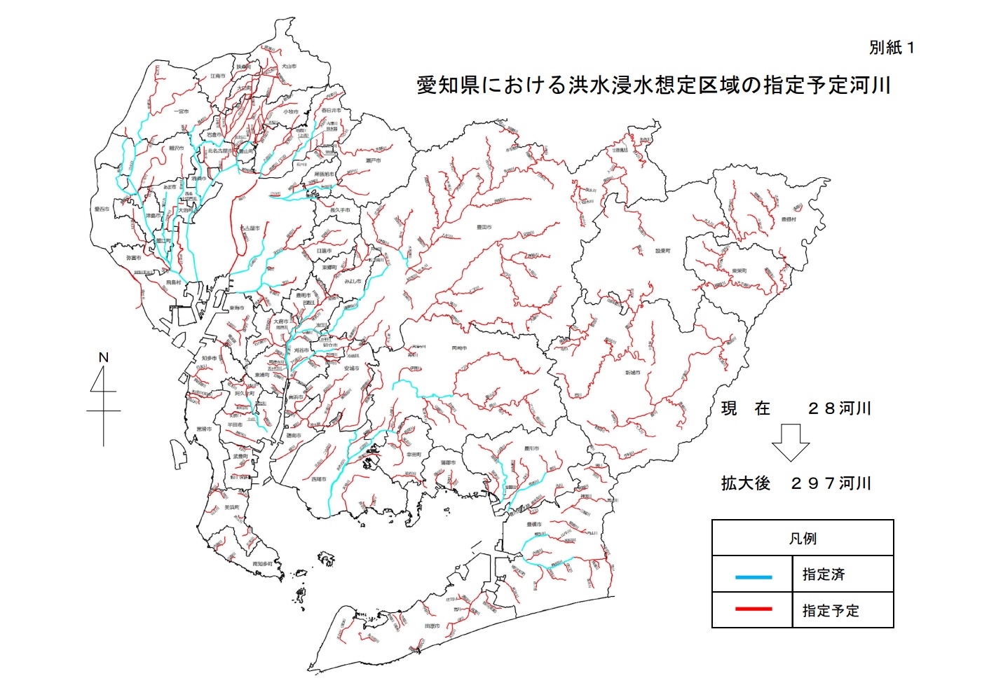 愛知県が「洪水浸水想定区域」を公表、洪水ハザードマップや避難整備の