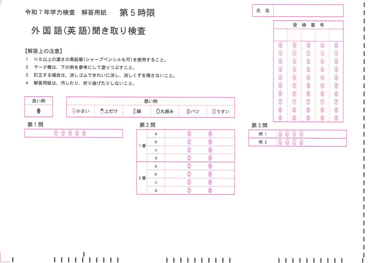 提供／愛知県