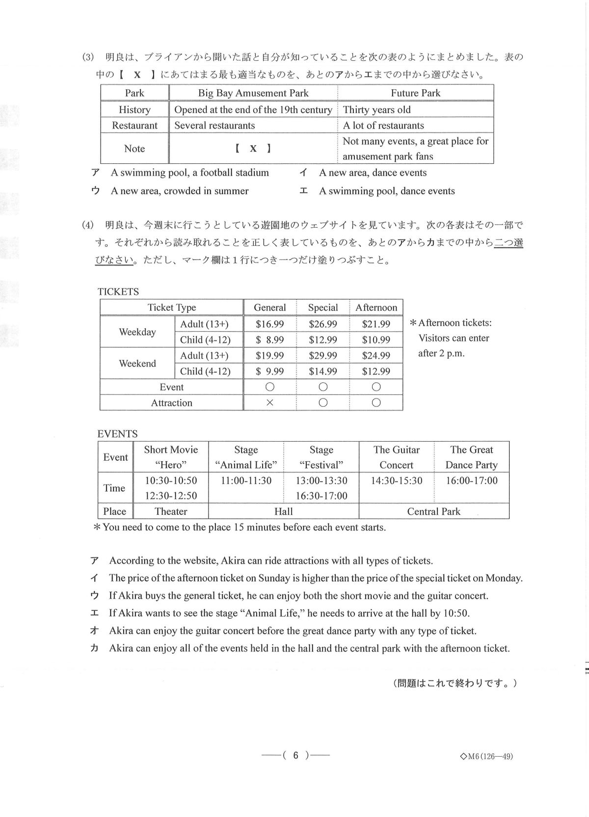 提供／愛知県