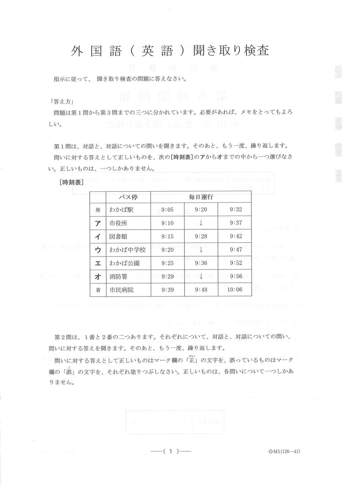 提供／愛知県