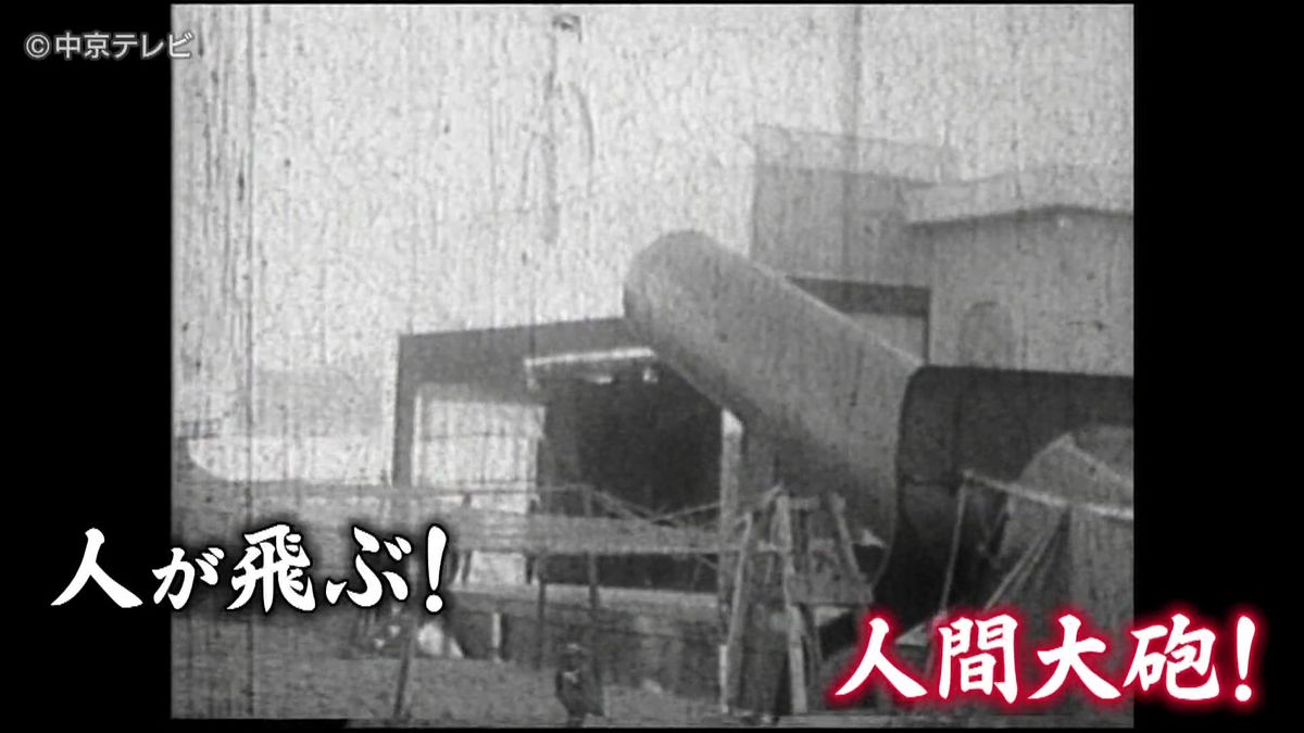 【昭和100年 映像館⑨】世界に開かれた海港博覧会