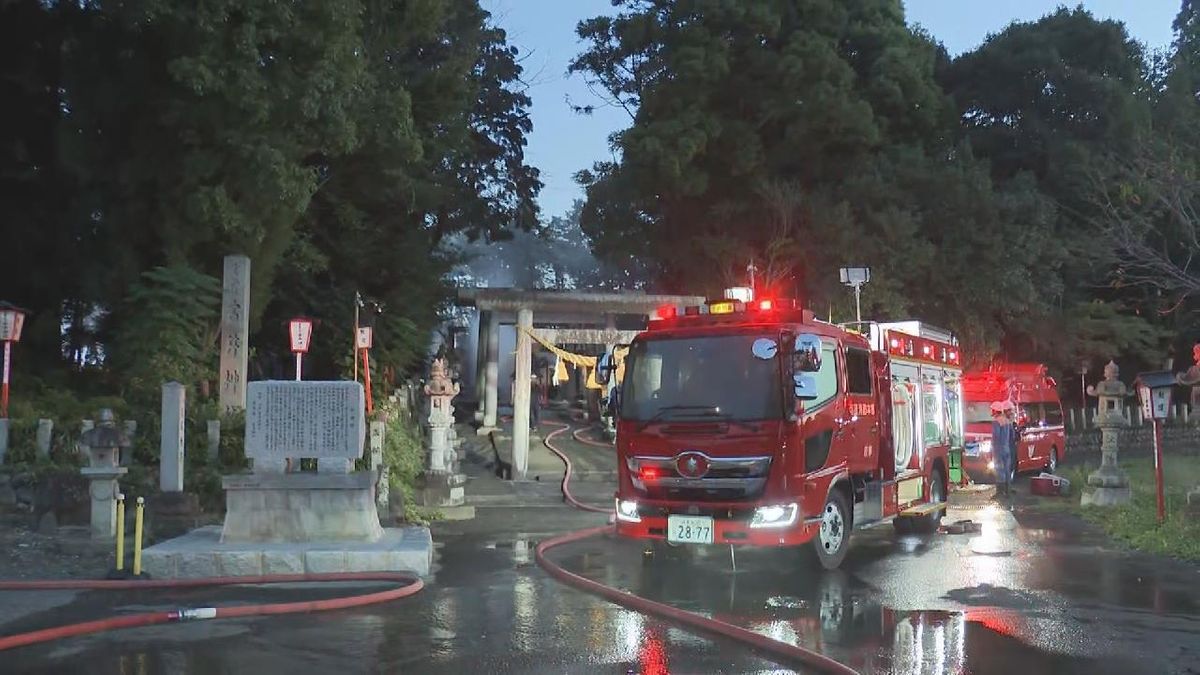 神社の本殿と社務所が焼ける火事　「神社が燃えている」と119番通報相次ぐ　けが人なし　岐阜・美濃加茂市