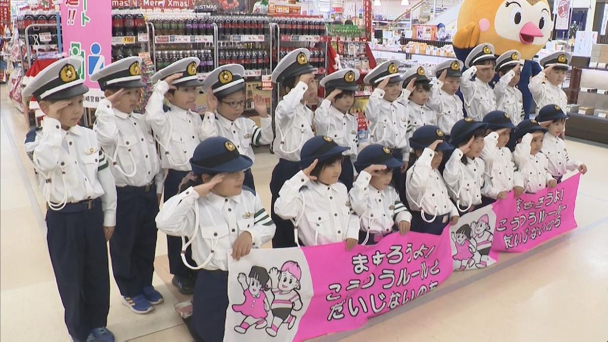 「ちびっこ警察官」が交通安全を呼びかけ　愛知・岡崎市