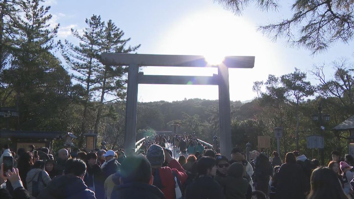 伊勢神宮　全国から多くの人が初詣　新年の願い