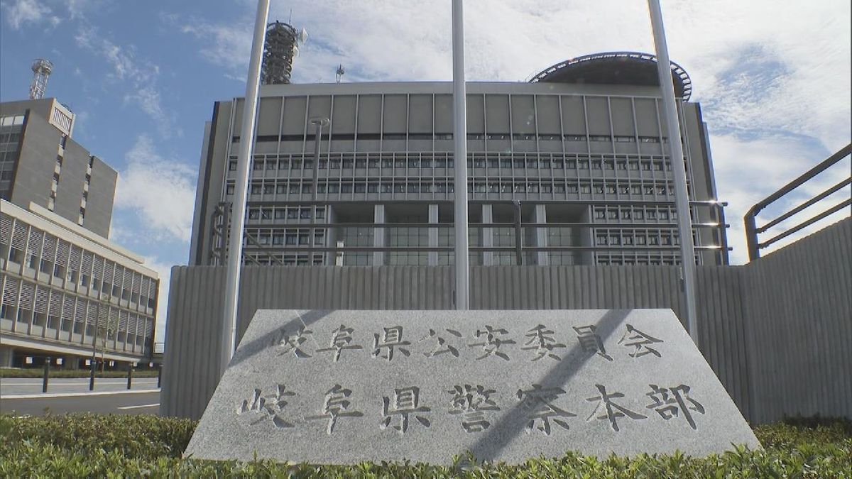 被害者が実情を語る　SNS利用の投資詐欺に注意喚起　岐阜県警