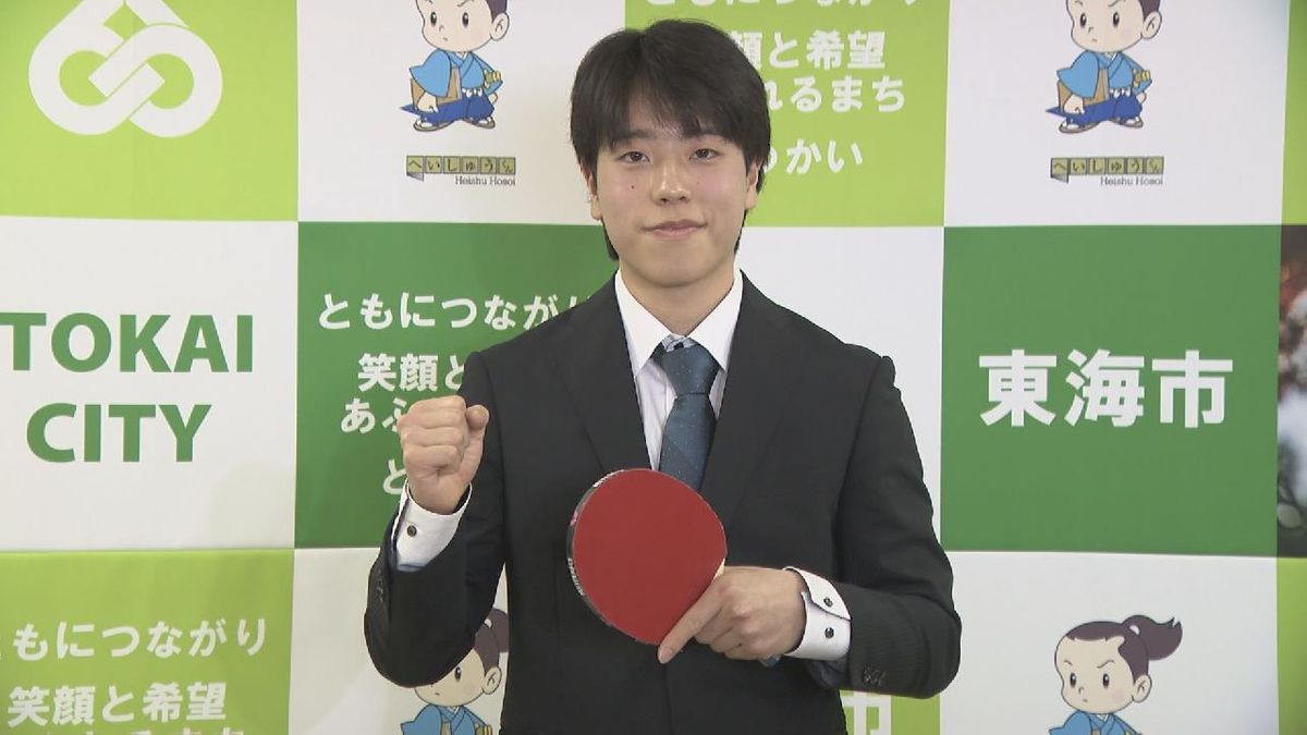 卓球日本代表内定・篠塚大登選手　出身地でパリ五輪に向け決意　愛知・東海市