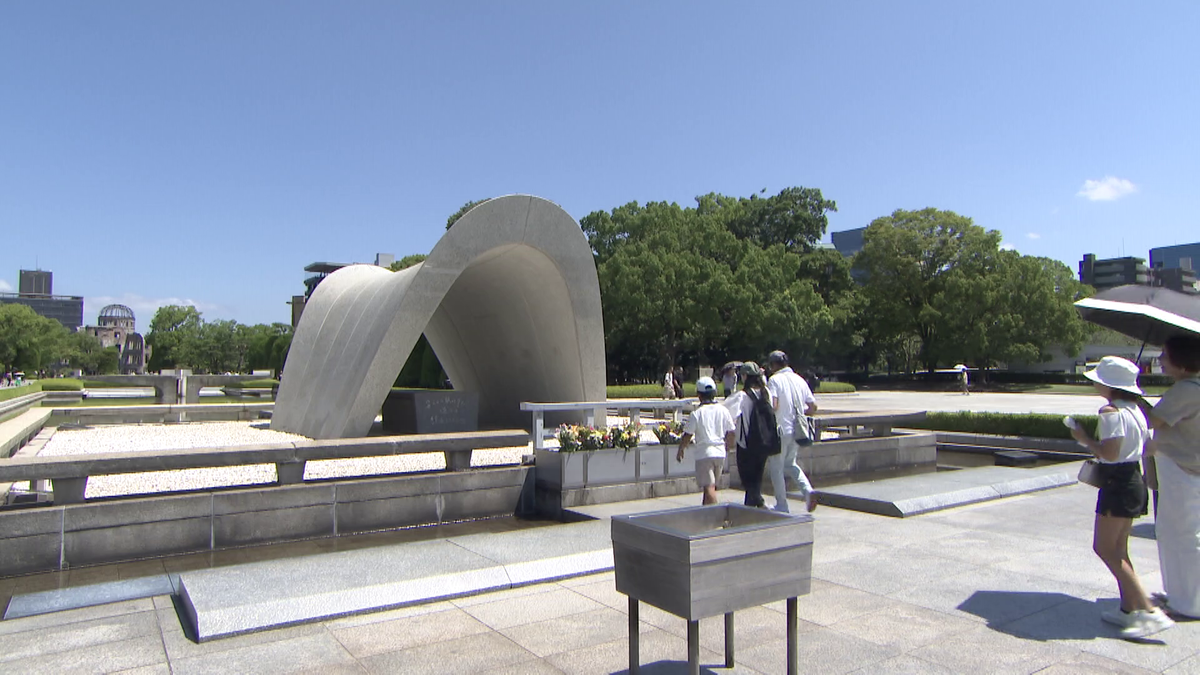 『平和記念公園』の様子