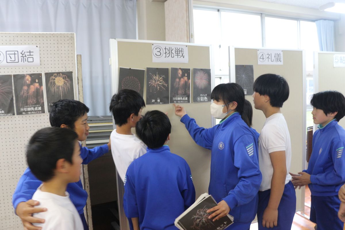 蒲郡市立三谷東小学校の総合学習の様子（写真提供／蒲郡市役所）