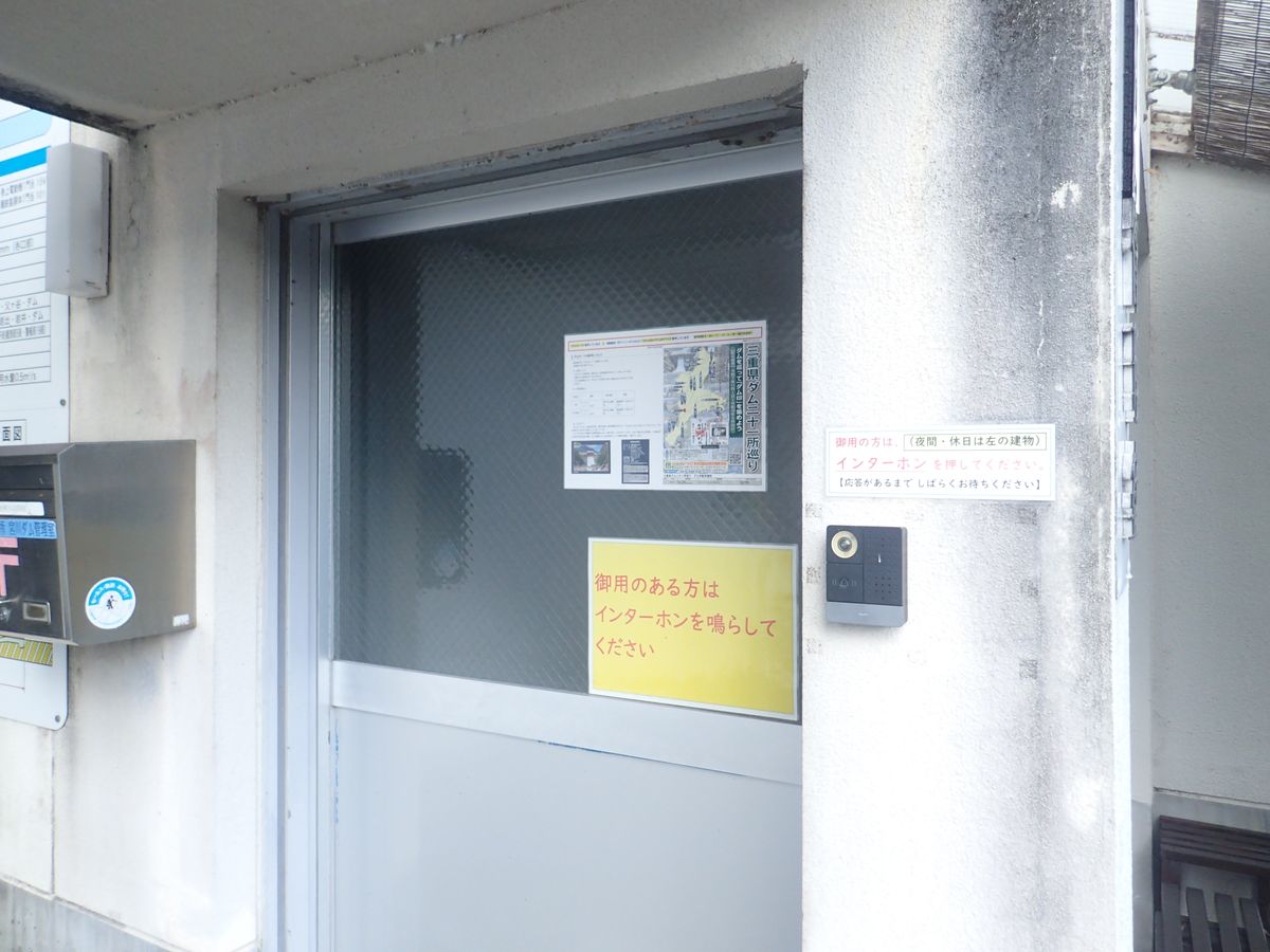 わずか1か月で“5,000枚以上”配布の大反響、三重県21ダムで「ダム印巡り