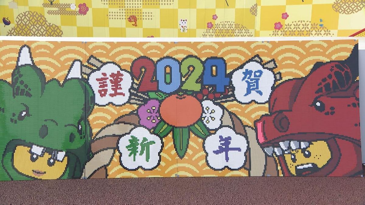 レゴランドで来年の干支・辰の「巨大モザイクアート」の準備　日本郵便とのコラボ年賀状も　名古屋・港区