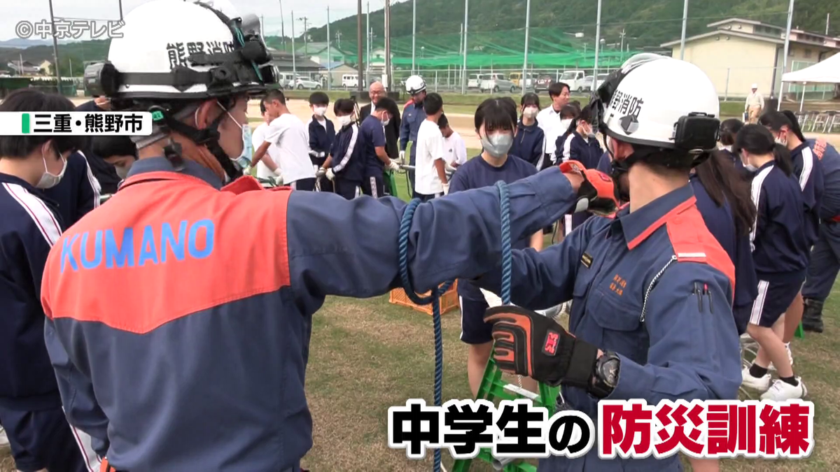 中学生中心の防災訓練実施　レスキュー体験や地震の揺れも体験　三重・熊野市