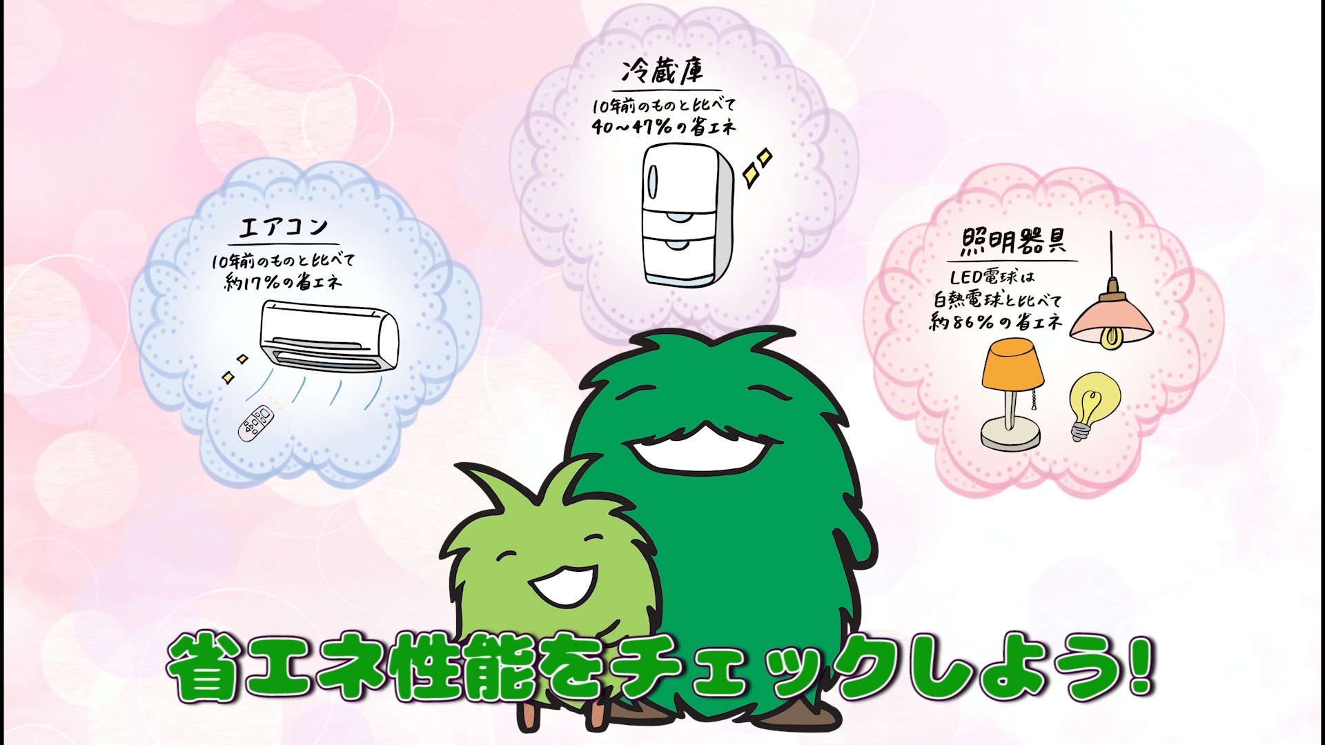 モリゾー・キッコロ、Vチューバー「きらめきひいろ」が登場！愛知県WEB