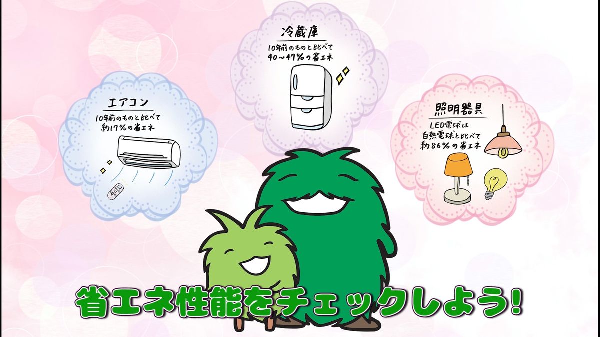 モリゾー・キッコロ、Vチューバー「きらめきひいろ」が登場！愛知県WEBサイトにてSDGs取り組み紹介動画が公開
