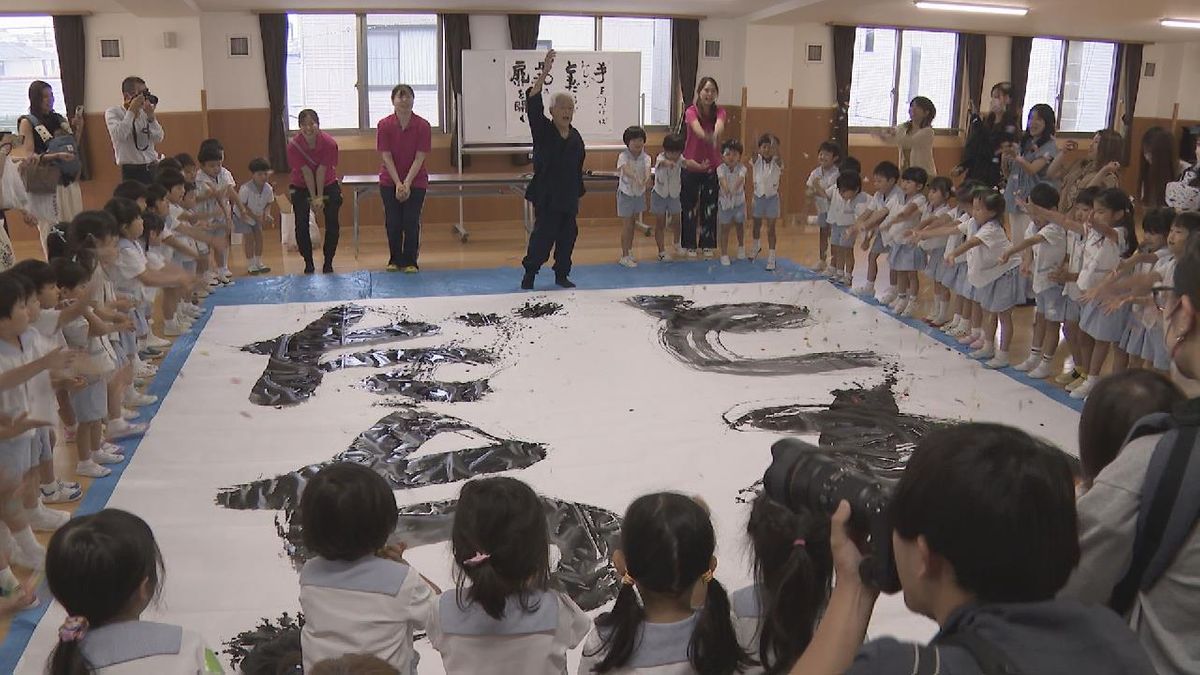 沖縄慰霊の日を前に　幼稚園で「平和を語る会」　名古屋市