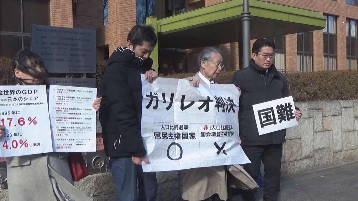 「一票の格差」訴訟　名古屋高裁が選挙無効の請求退ける