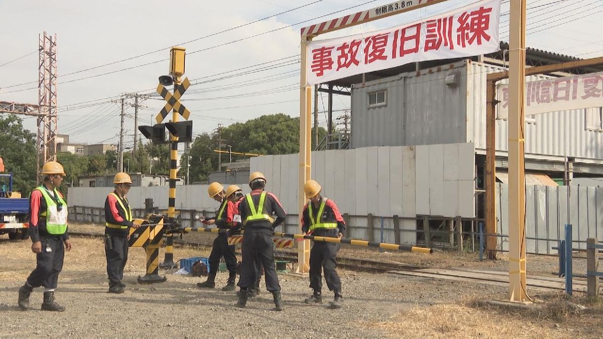 名鉄が総合復旧訓練　被害状況を専用アプリで共有　名古屋・港区「築港線」