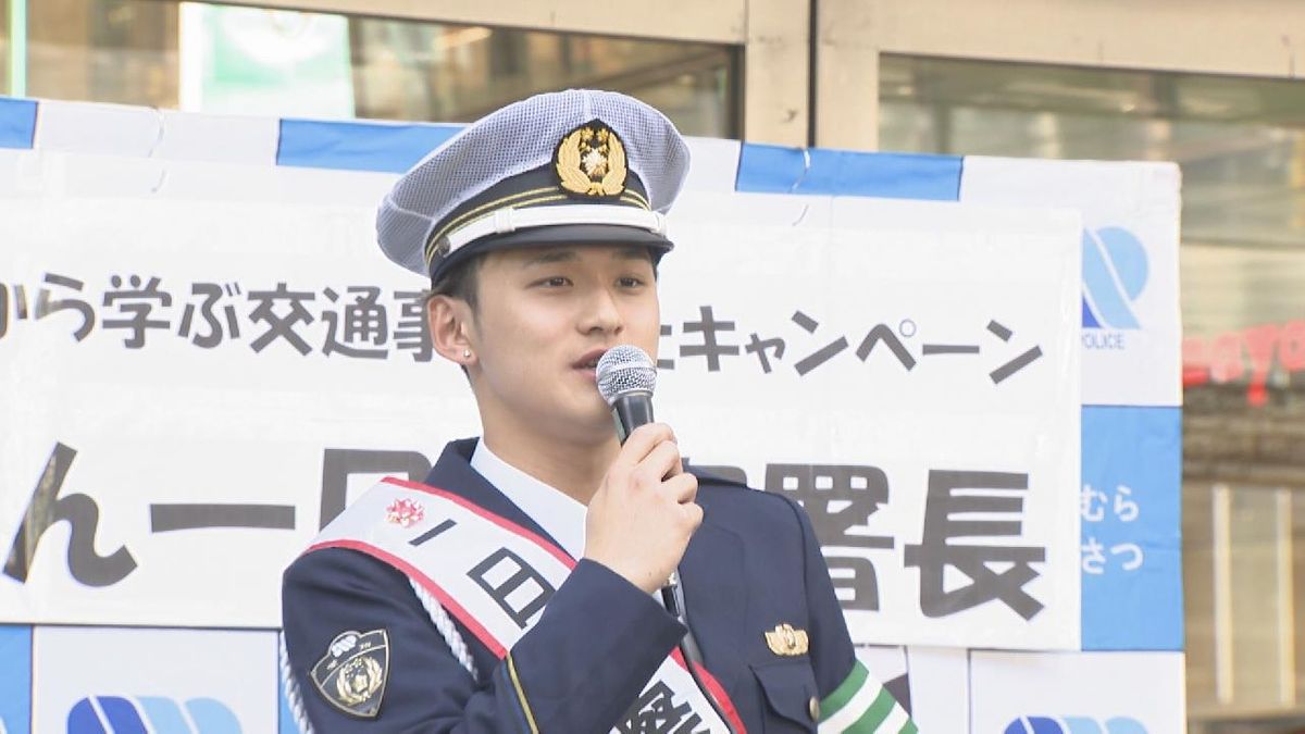 津軽三味線の世界大会優勝者が一日警察署長　名古屋駅前で演奏も披露　反射材を配って交通安全呼びかけ