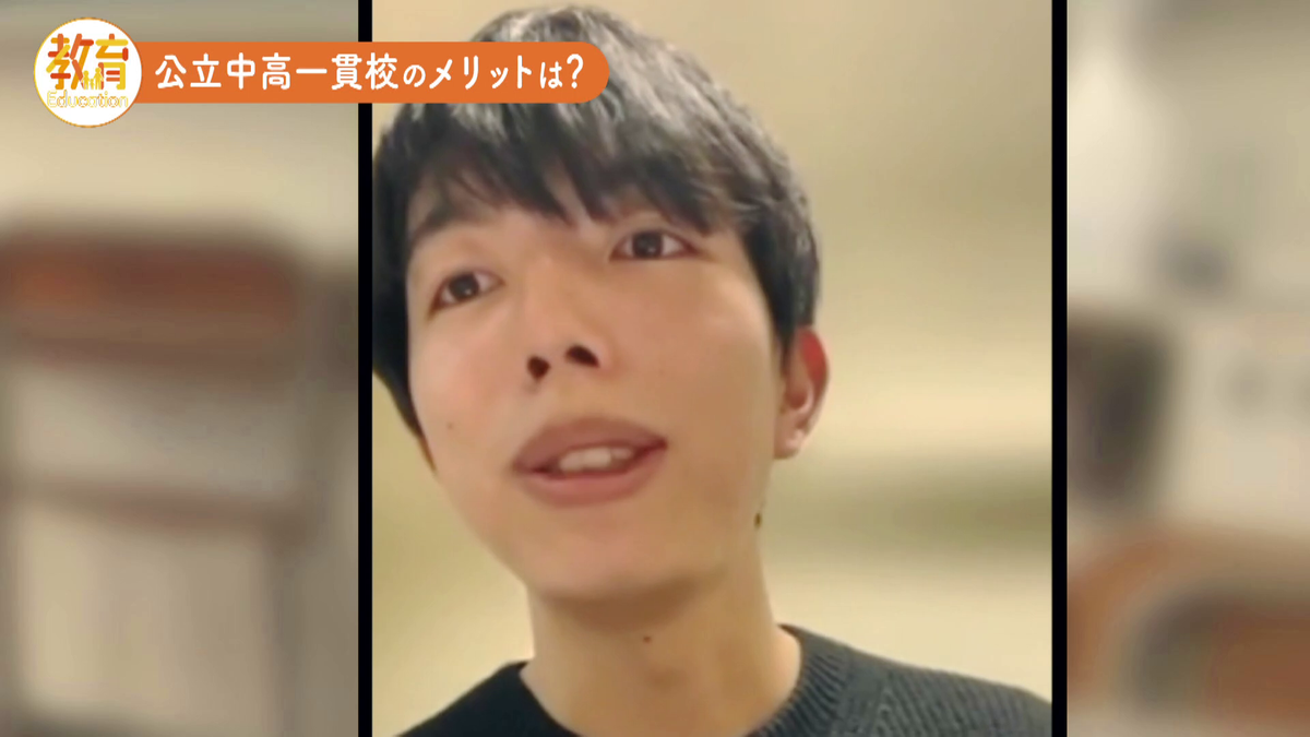 学歴研究家の伊藤さん