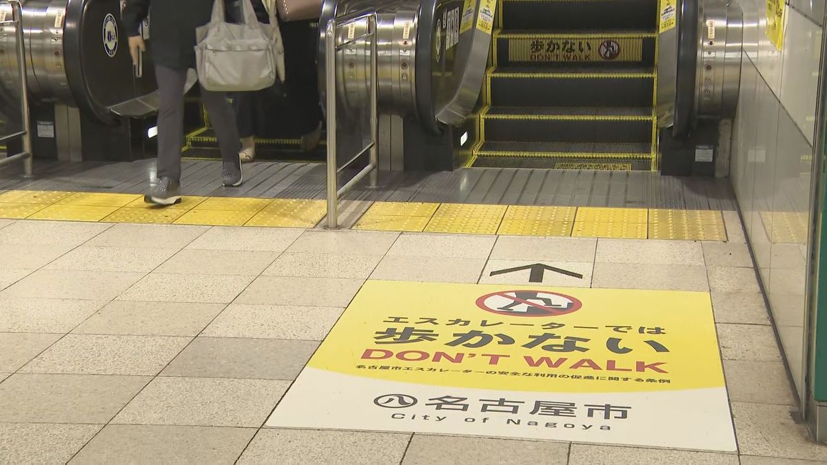 「エスカレーターは立ち止まって」名古屋市で条例施行　転倒事故などを防ぐ狙い、罰則なし