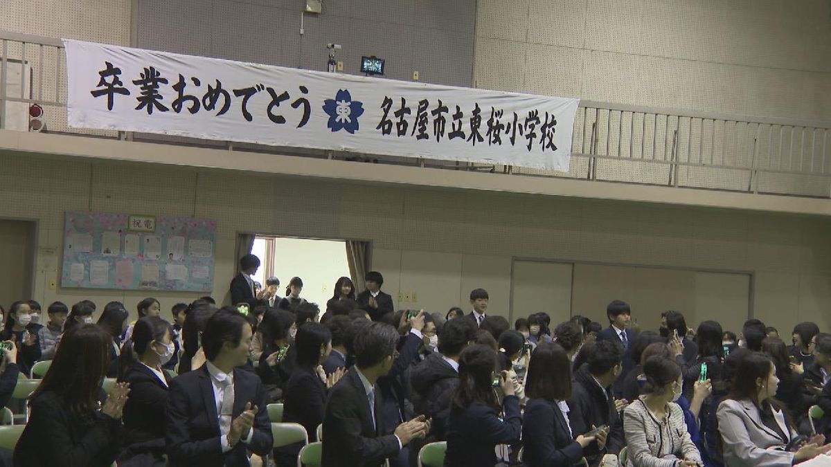 愛知県の公立小学校で卒業式　制限なしで在校生や来賓も式に参加