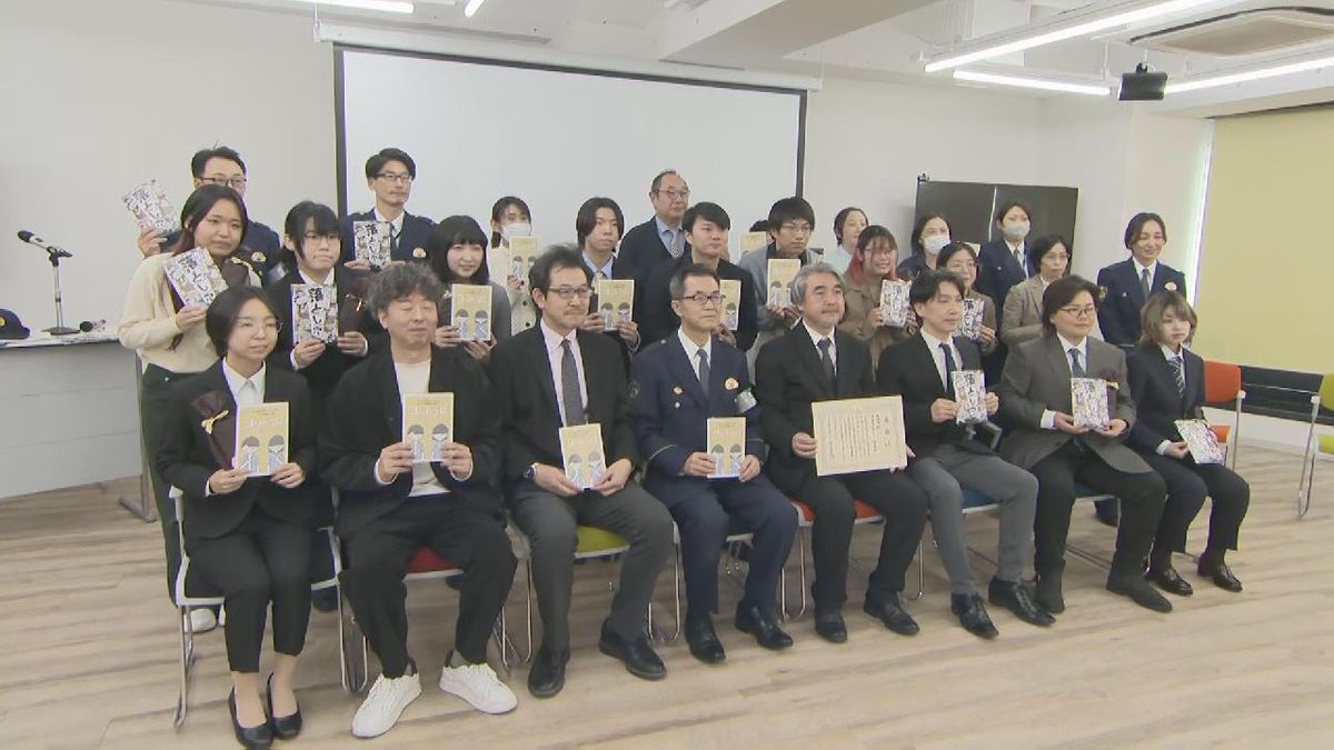 子どもの非行・被害防止ハンドブック　制作した専門学校生に感謝状　愛知県警