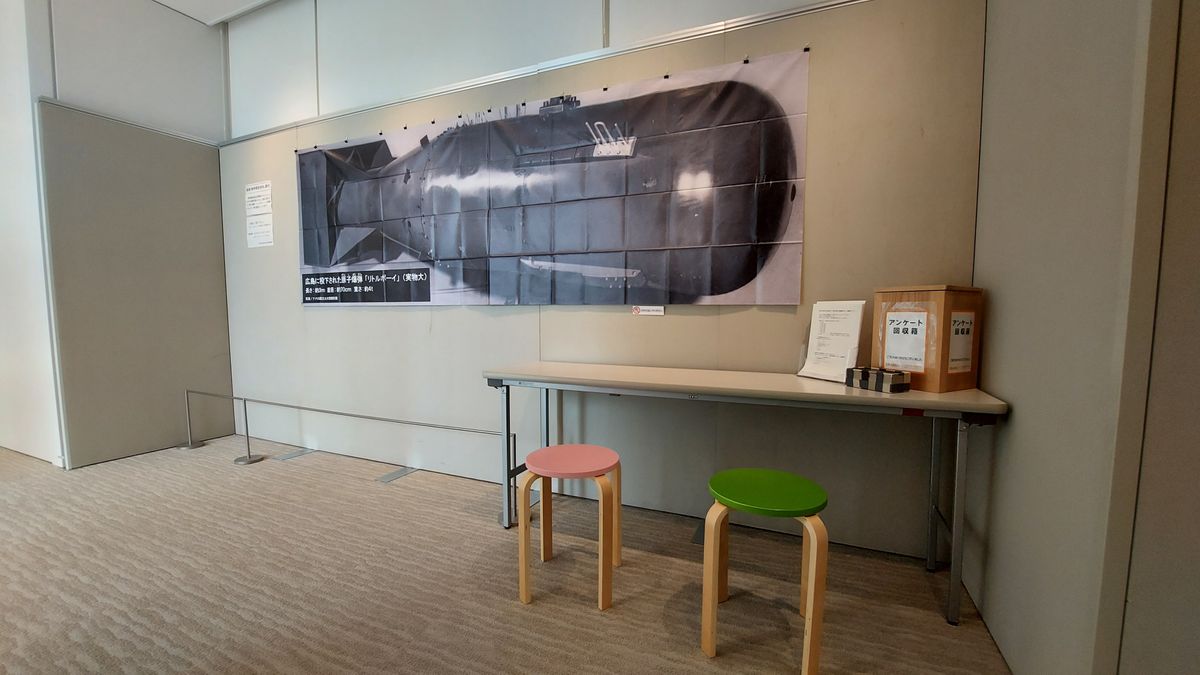 広島に投下された原爆の実物大ポスターも展示　「平和への想いを次の世代へ～平和に関する企画展2024～」開催　三重・津市