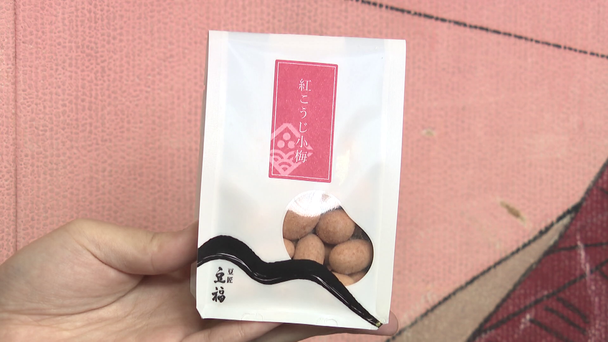 小林製薬の「紅麹」が使用されていた豆福の商品